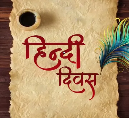किसी भी दौर में भाषा नई होती जाती है, अगर ऐसा नहीं होगा तो वो मर जाएगी : नीलोत्पल मृणाल