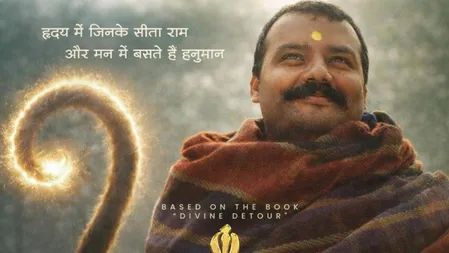 फिल्म 'हनुमान अंश' उत्तराखंड में टैक्स फ्री, सरकार करेगी एसजीएसटी की प्रतिपूर्ति
