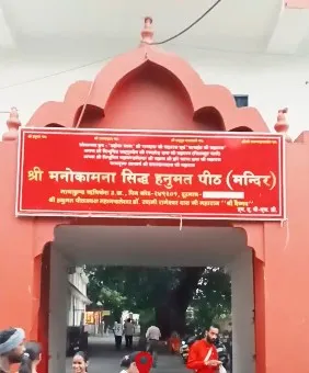 ऋषिकेश आएं तो इस हनुमान मंदिर के दर्शन जरूर करें, सच्चे मन से मांगें मुराद
