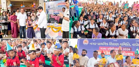 गुजरात सरकार की नई पहल, अमेजन के जरिए एक क्लिक पर घर बैठे मिलेंगी पाठ्यपुस्तकें