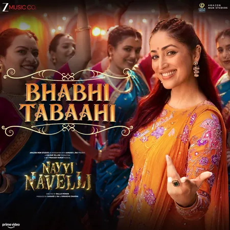 'भाभी तबाही' में यामी गौतम का नया अंदाज, जीवी. प्रकाश कुमार बोले- 'गाने में देसी फ्लेवर और थोड़ी सी मस्ती'