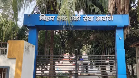 सरकारी भर्ती अलर्ट : बीटीएससी में 787 पदों पर आवेदन जारी, 23 अक्टूबर तक मौका