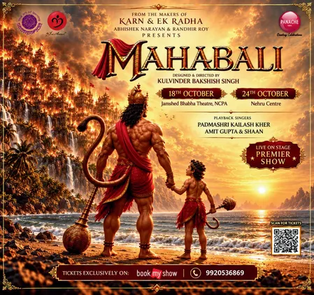दशहरे पर आएगा ब्रॉडवे-स्टाइल म्यूजिकल शो 'महाबली', हनुमान जी के नजरिए से दिखेगी रामायण