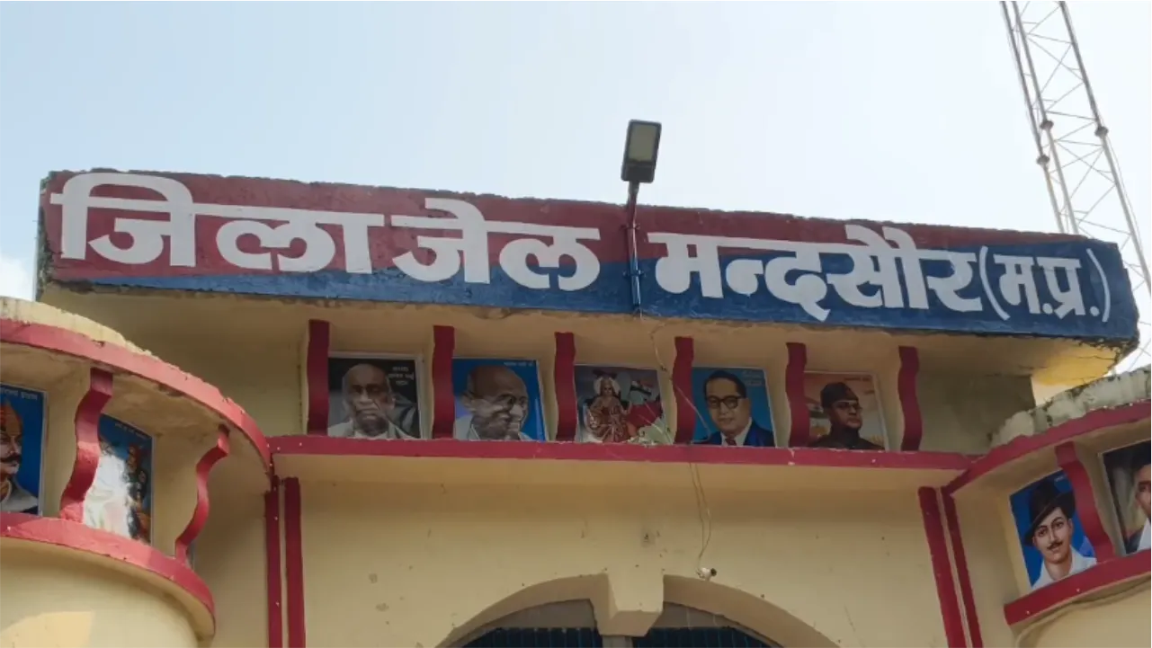 MandsaurDistrictJail1