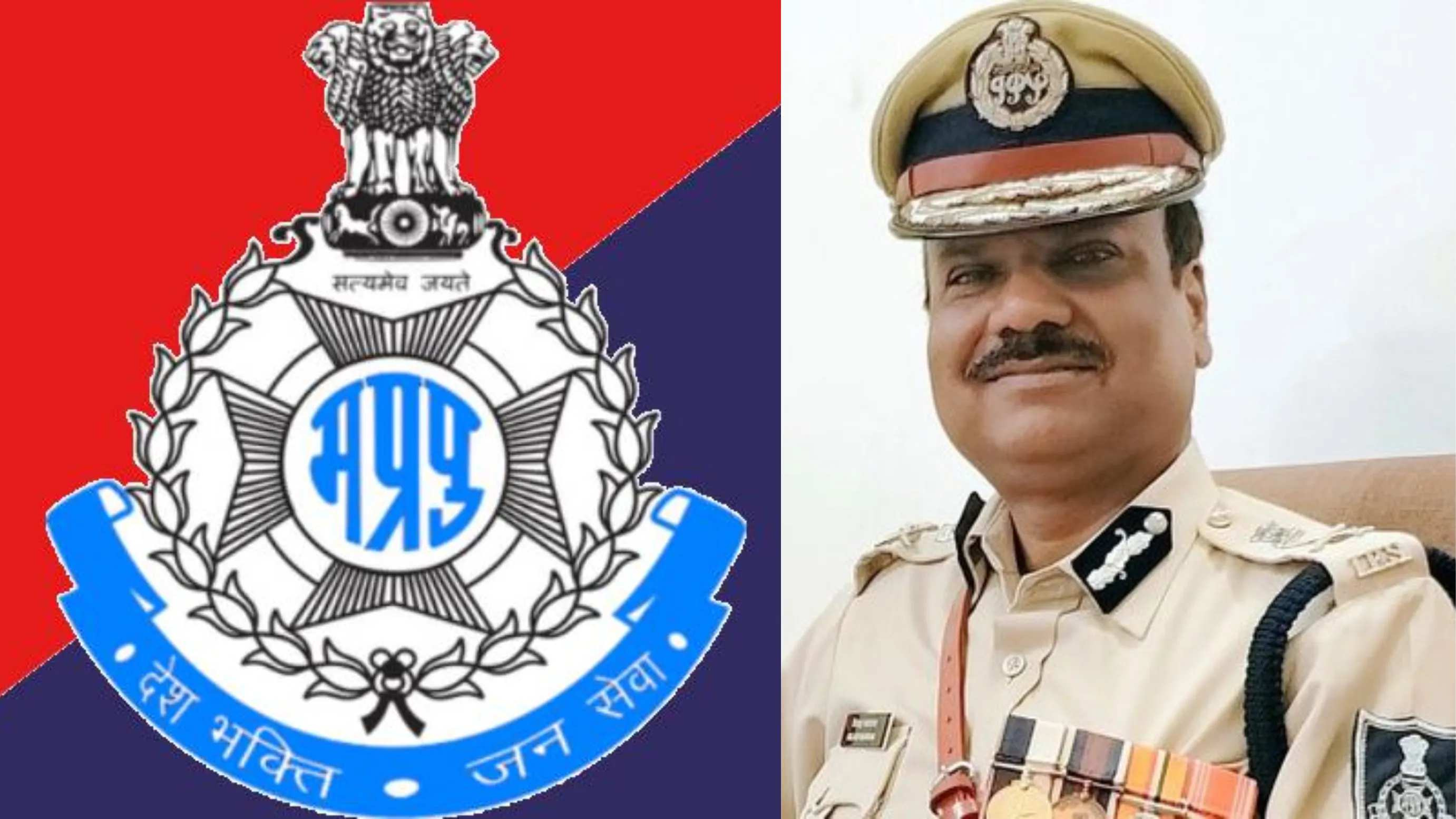 डीजीपी कैलाश मकवाणा ने जारी की सूची; एडीजी, आईजी, एसपी से लेकर आरक्षक स्तर तक के जवान शामिल