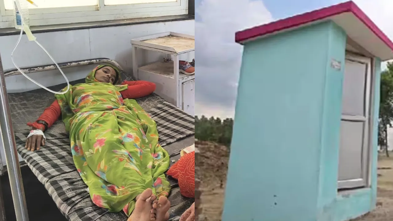 शौचालय न होने से महिला को सांप ने काटा, इलाज से पहले झाड़-फूंक!