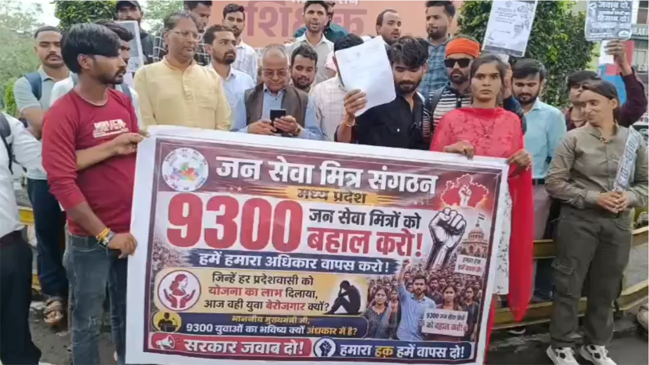 ProtestGovernment