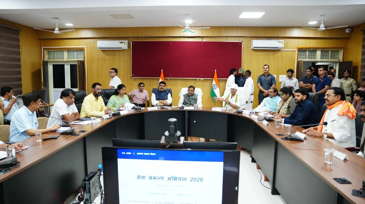 SagarDeputyCMMeeting