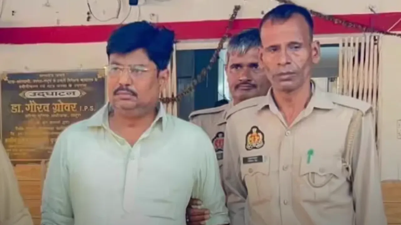 महिला बैंककर्मी का पीछा व रेकी करने का आरोप, CM कोटे से IAS बनवा दूंगा कहने वाला
