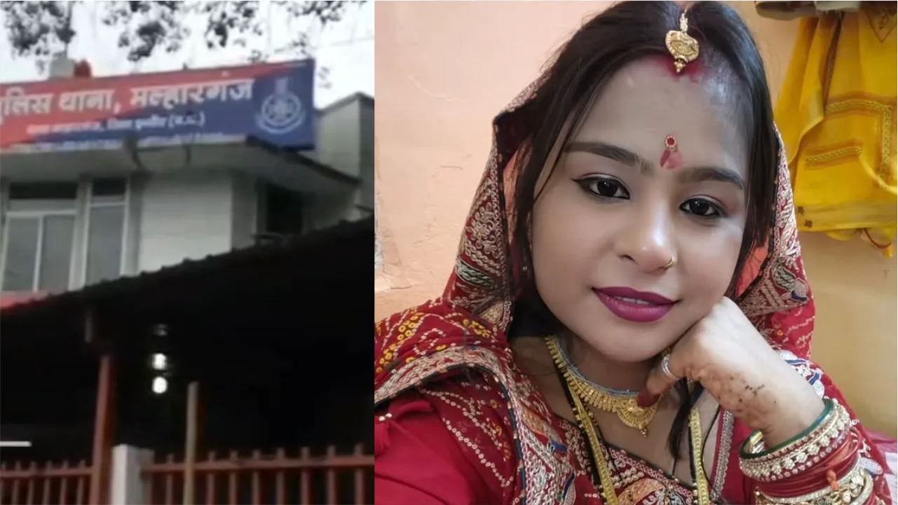नवविवाहिता की आत्महत्या मामले में दहेज प्रताड़ना का केस, पति और ससुर गिरफ्तार