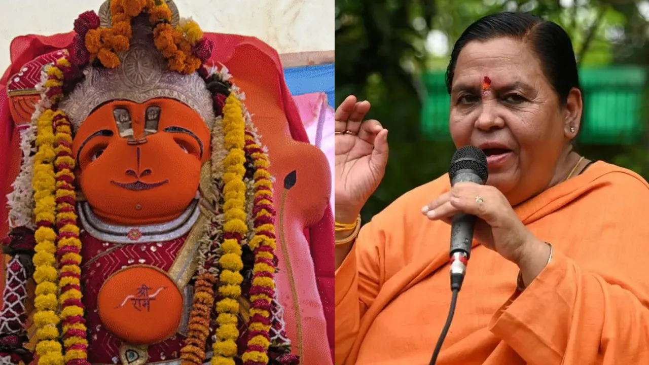 umabhartiandujjainahnumanji