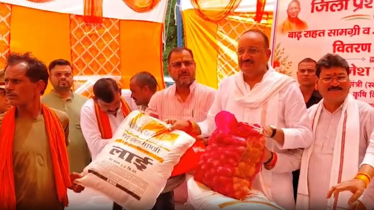 upministernaredndrapratapsinghnebaatibanda