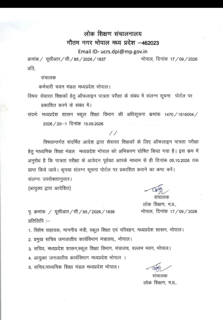 WhatsApp Image 2026-09-18 at 11.13.55 AM