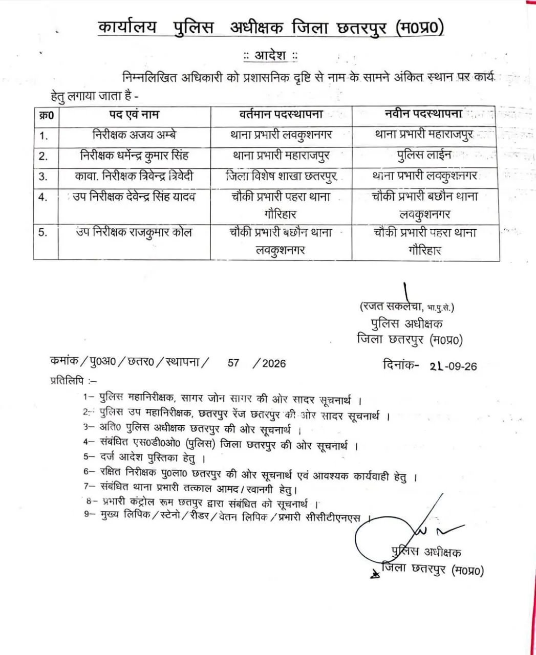 WhatsApp Image 2026-09-21 at 1.48.20 PM