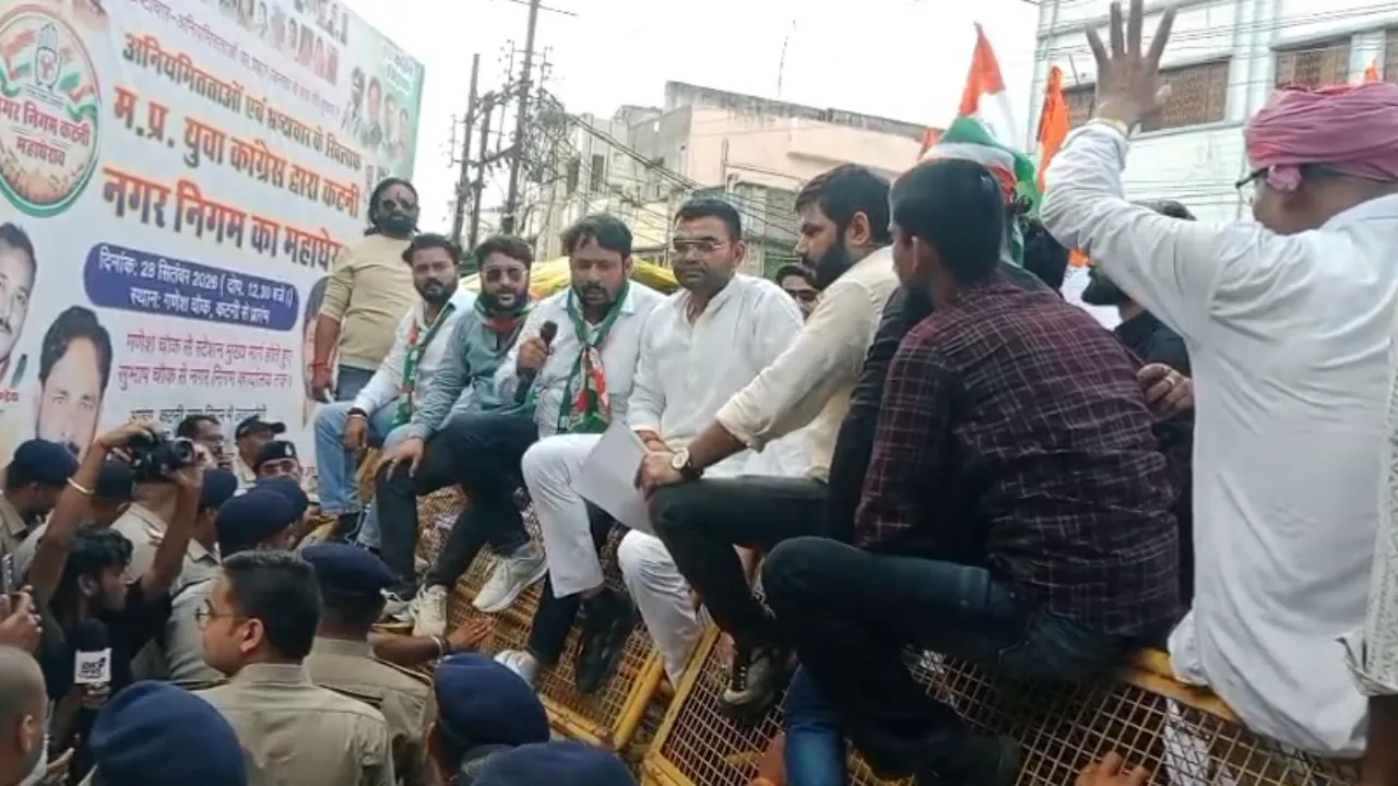 जन समस्याओं को लेकर युवा कांग्रेस का नगर निगम पर महाघेराव, गौशाला कांड पर फूटा गुस्सा