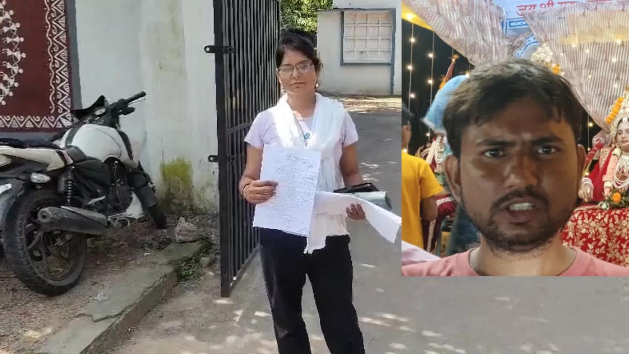13 दिन से लापता भाई की तलाश में भटक रही बहन, एसपी से लगाई गुहार