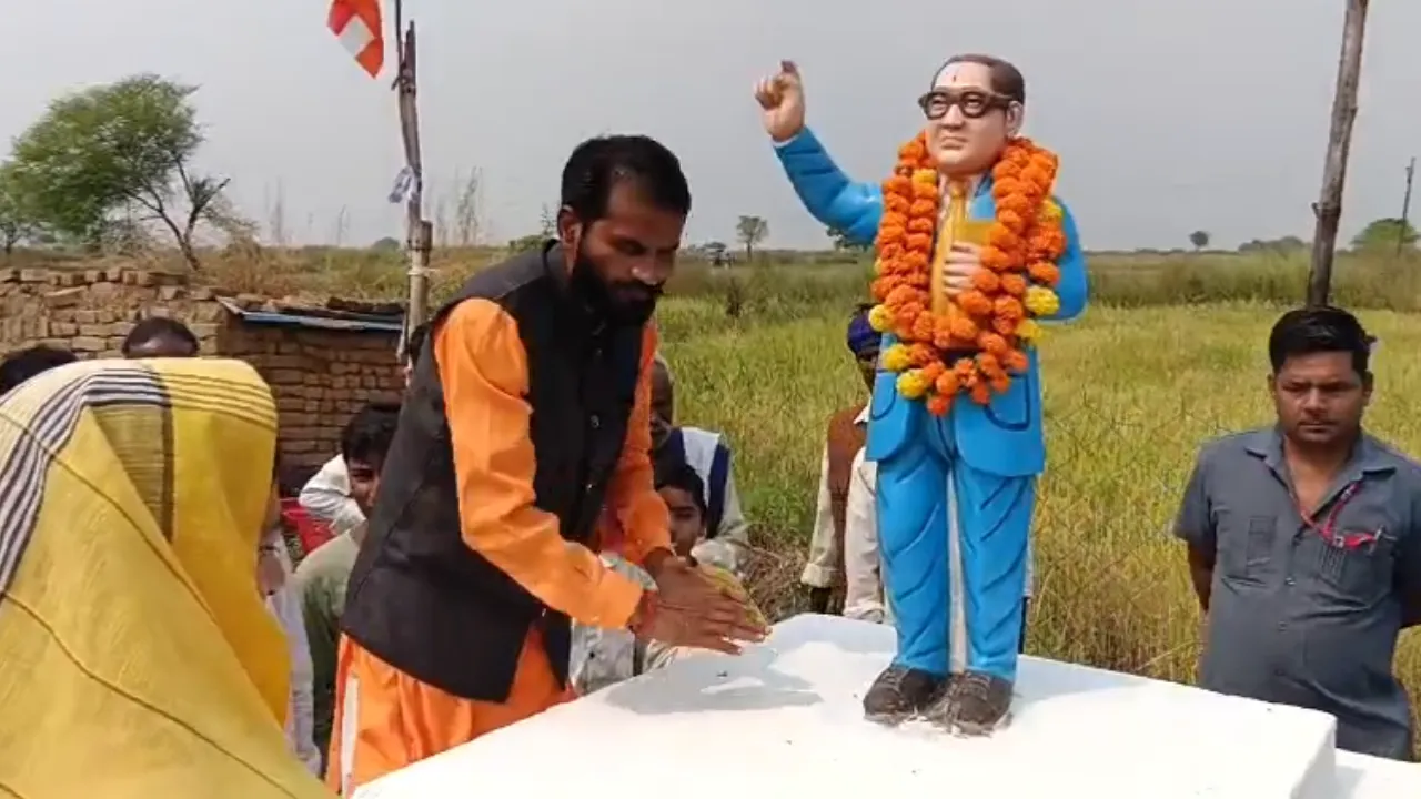 साहिलवारा में स्थापित हुई डॉ. अंबेडकर की नई प्रतिमा, विधायक ने किया अनावरण