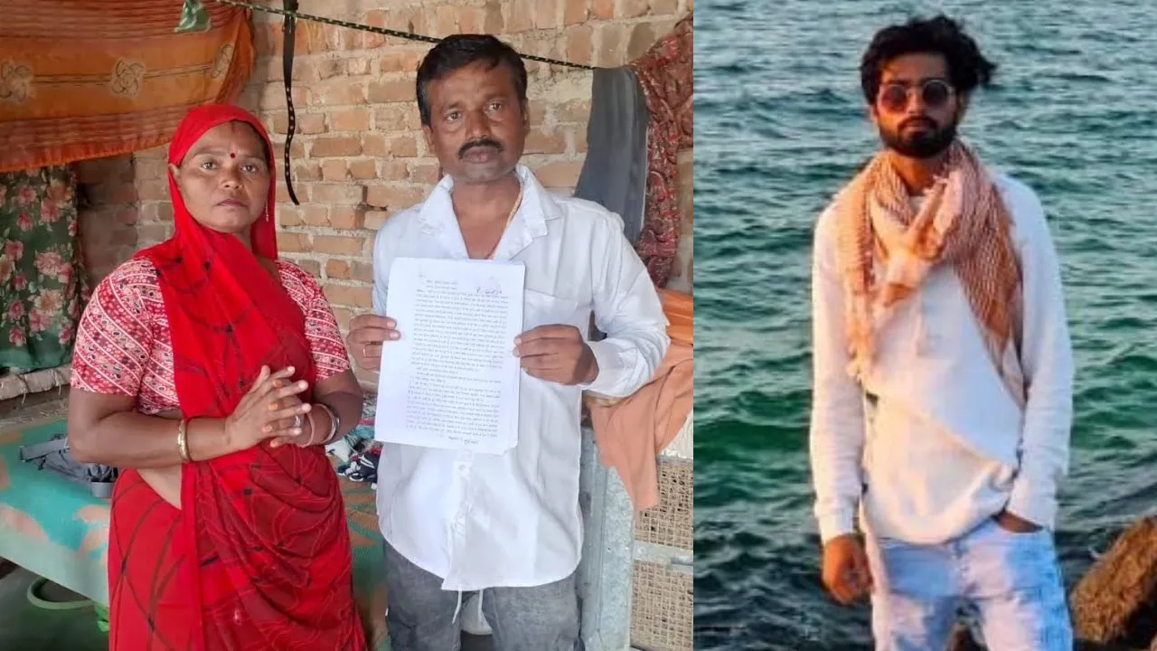 छतरपुर के युवक अमर कुशवाहा दुबई जेल में बंद, परिवार की गुहार