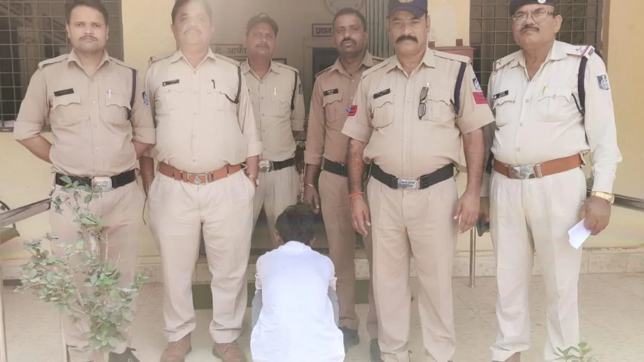 महिला आरक्षक से चेन स्नैचिंग करने वाला आरोपी गिरफ्तार, पुलिस ने नगदी बरामद की