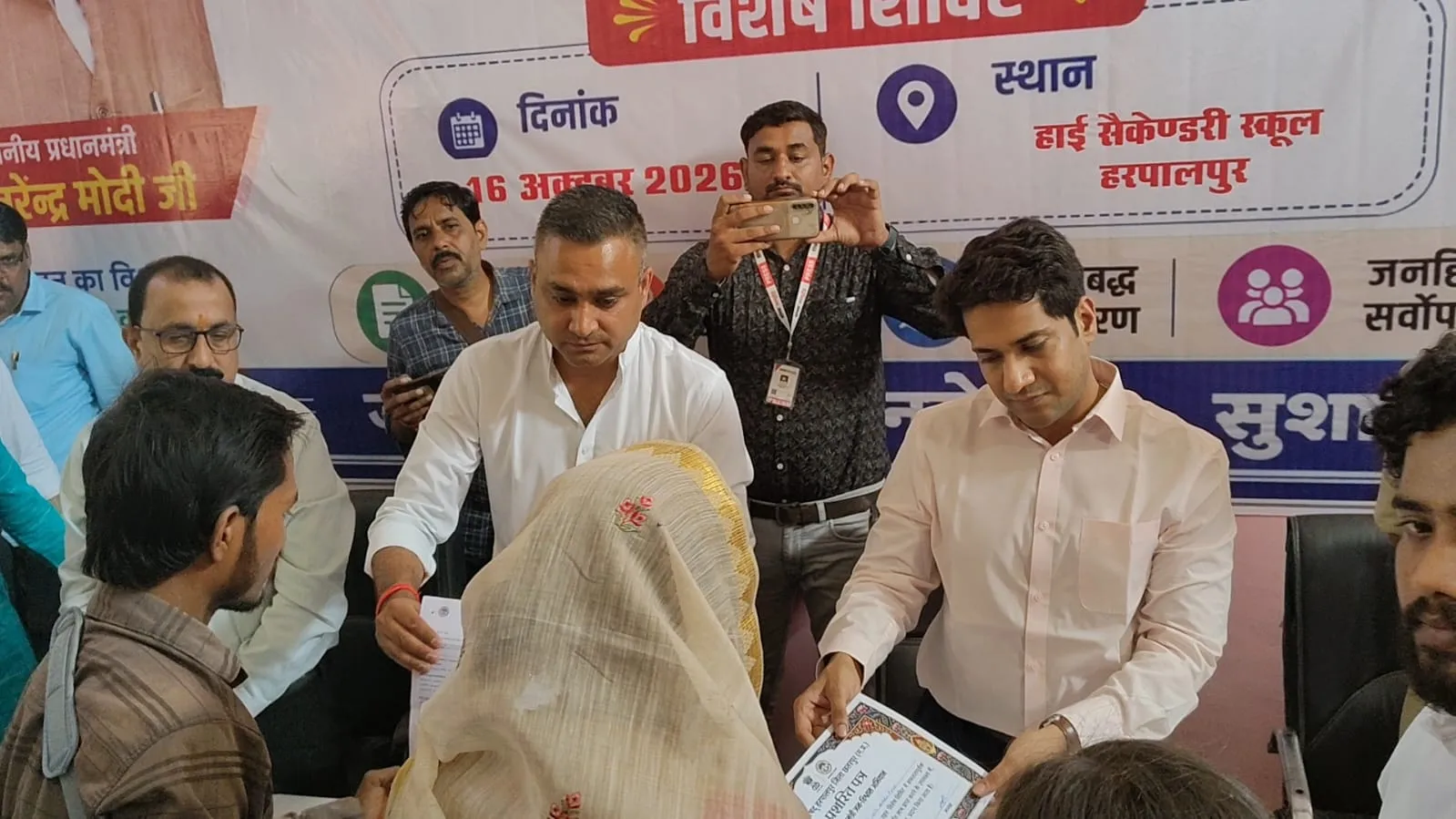 एक ही दिन में निपटाए 511 प्रकरण, राजस्व के 108 मामलों का मौके पर ही समाधान