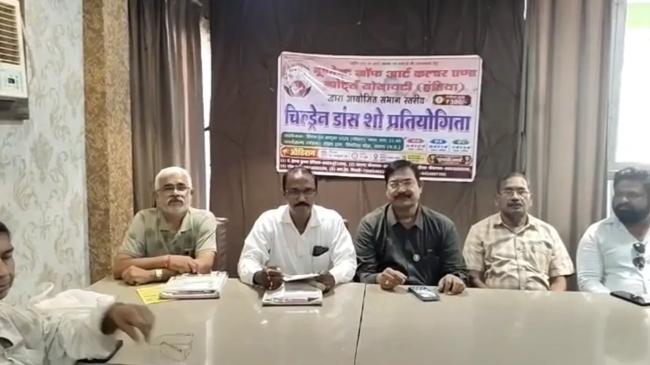 बाल कलाकार दिखाएंगे नृत्य प्रतिभा, 4 अक्टूबर को टाउन हॉल में होगा चिल्ड्रेन डांस शो