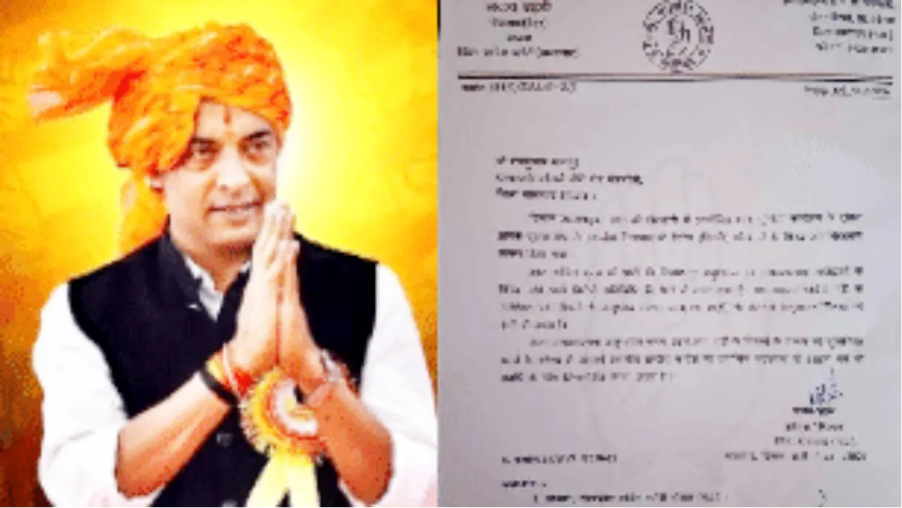 विधायक पर टिप्पणी करने वाले को 6 साल के लिए पार्टी से निकाला