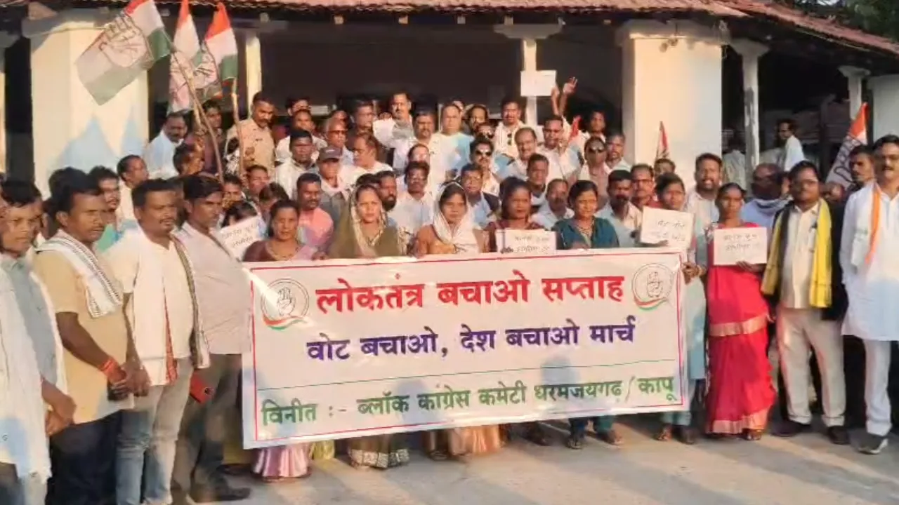 'वोट बचाओ–देश बचाओ' जन पदयात्रा का आयोजन, कांग्रेस ने सौंपा ज्ञापन
