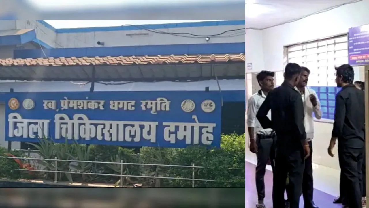 तंबाकू जुर्माने के नाम पर फर्जी सरकारी रसीद से गरीब तीमारदारों से खुली वसूली