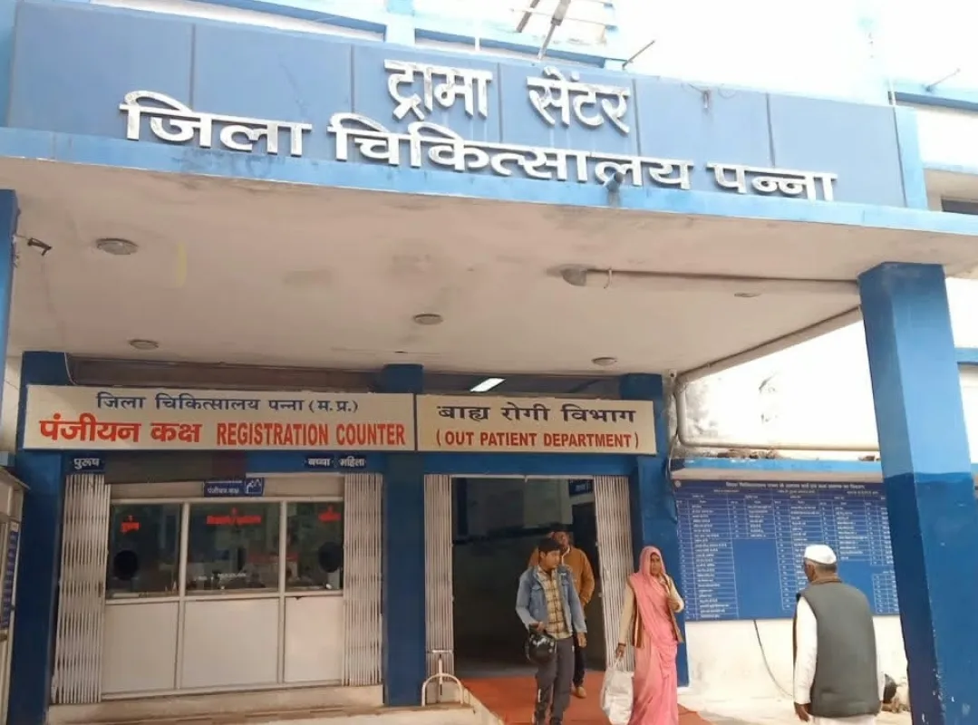 पन्ना जिला अस्पताल में ई-हॉस्पिटल टेंडर फिक्सिंग के सनसनीखेज आरोप, मनमानी शर्त जोड़कर खास फर्म को उपकृत करने की तैयारी