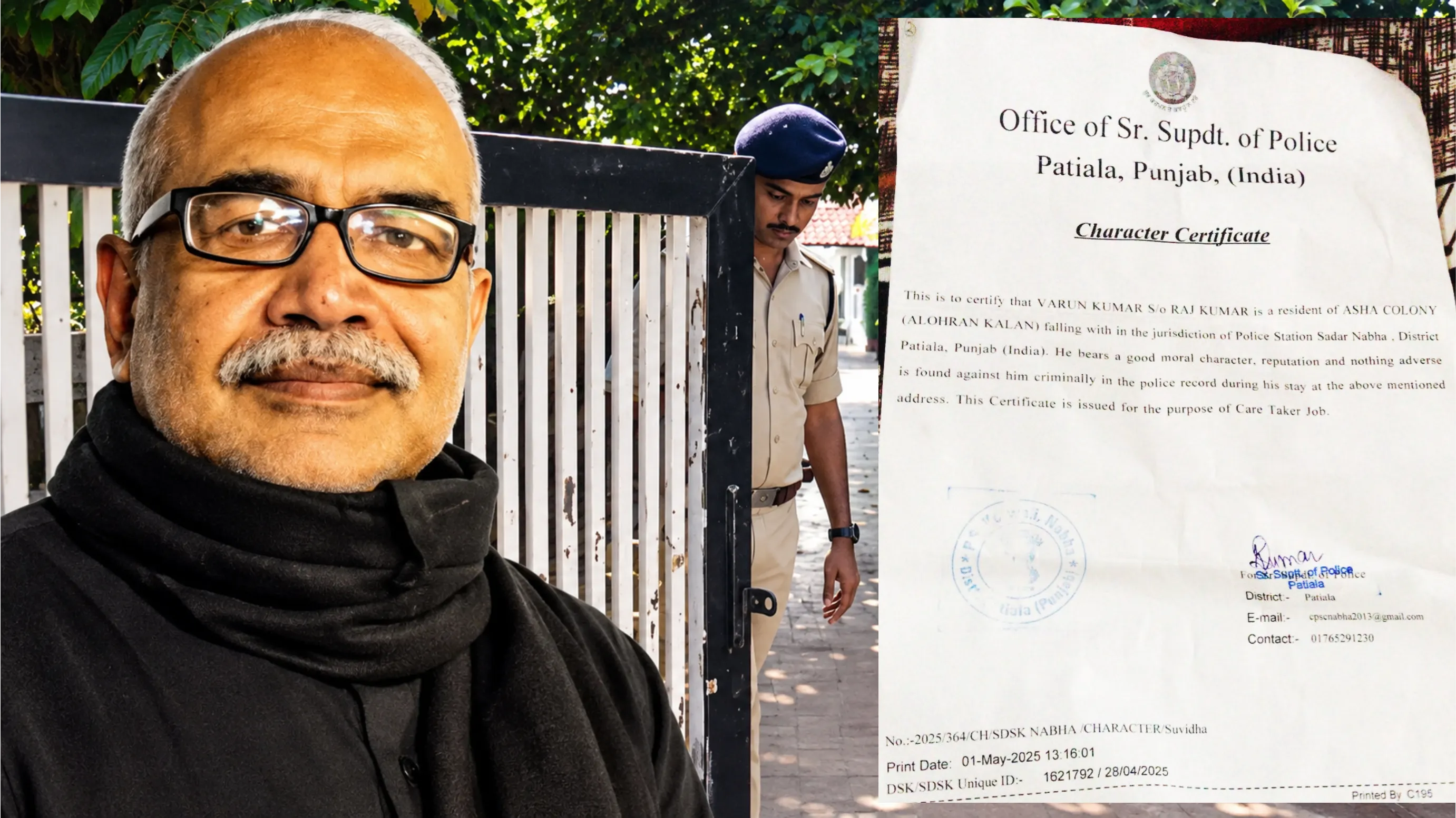 केयरटेकर का निकला 'क्लीन' कैरेक्टर सर्टिफिकेट, पटियाला एसपी ऑफिस से हुआ था जारी