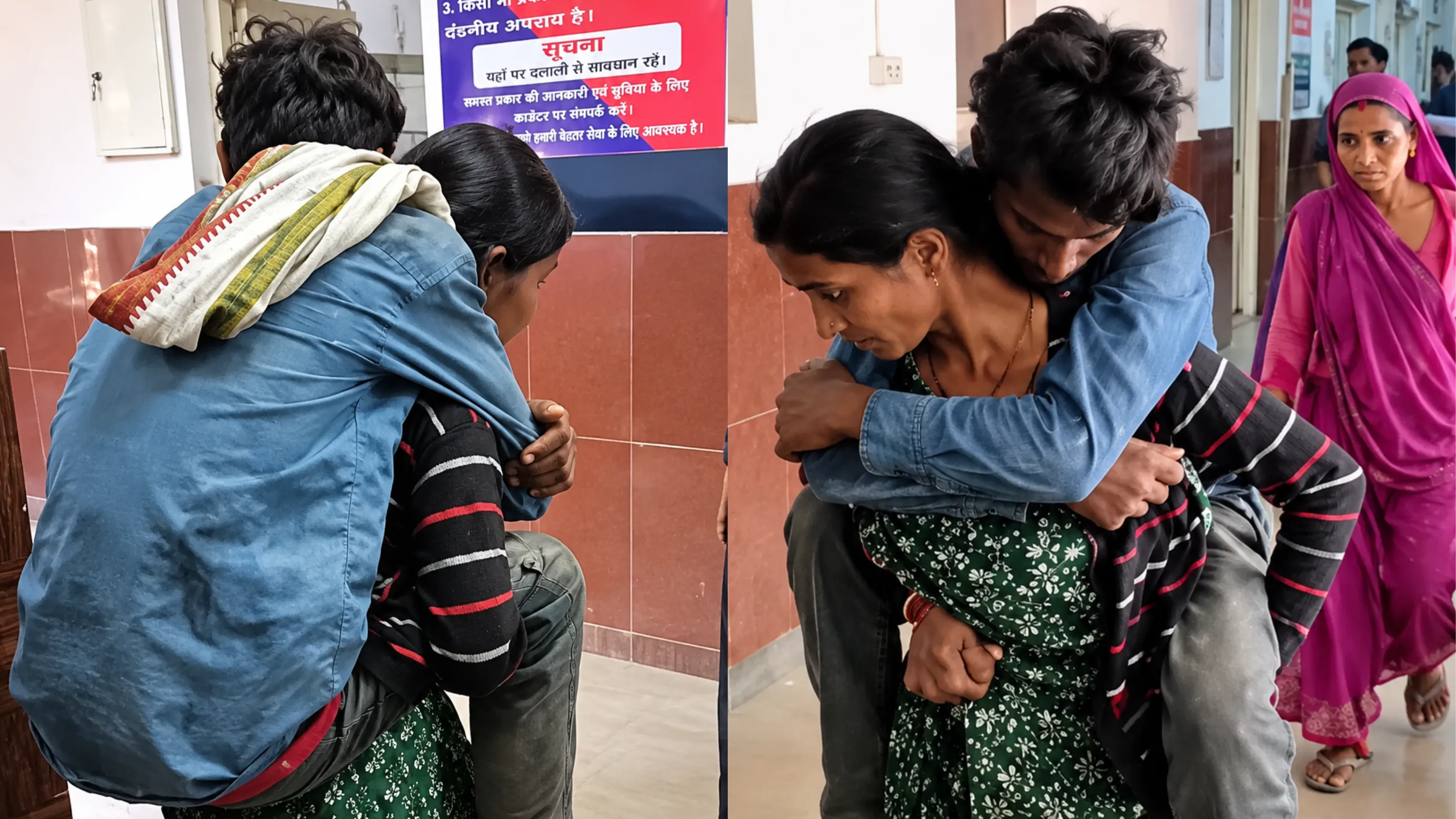 गिड़गिड़ाती रही बहन, नहीं मिला स्ट्रेचर, दिव्यांग भाई को पीठ पर लादकर वार्ड-वार्ड भटकी, सोशल मीडिया पर वायरल हुआ वीडियो