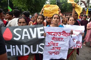 बांग्लादेश विश्वविद्यालय ने तीन हिंदू शिक्षकों और दो अन्य हिंदू कर्मचारियों को बर्खास्त किया