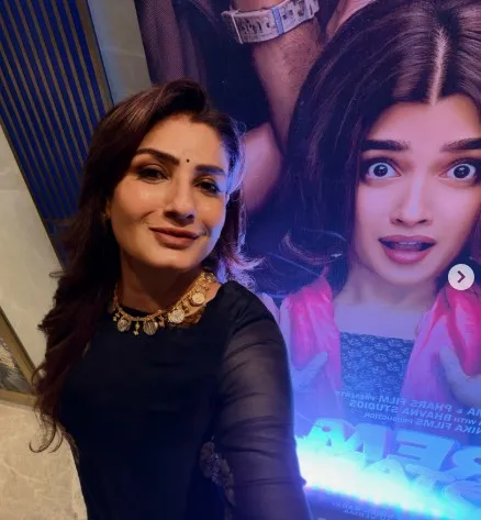 प्रेम कीटाणु से आफिया सैयद का धमाकेदार डेब्यू, अभिनेत्री रवीना ने लुटाया प्यार