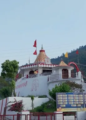 पौड़ी गढ़वाल के सांगुड़ा में बसा है मां भुवनेश्वरी का सिद्धपीठ, जानिए मंदिर का इतिहास