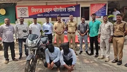 महाराष्ट्र: सोना चमकाने के बहाने बुजुर्ग महिला से ठगी, दो आरोपी गिरफ्तार