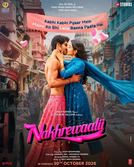 'नखरेवाली' की रिलीज डेट का ऐलान, 30 अक्टूबर को सिनेमाघरों में आएगी कॉमेडी फिल्म