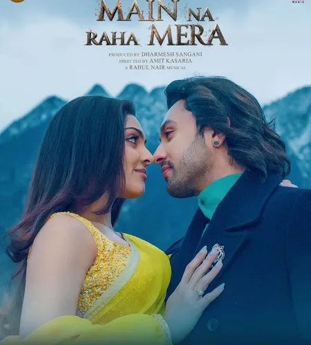 अध्ययन सुमन स्टारर ‘मैं न रहा मेरा’ की रिलीज टली, बॉक्स ऑफिस क्लैश से बचने के लिए मेकर्स ने लिया फैसला
