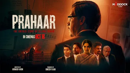 फिल्म समीक्षा: ‘प्रहार’ में राजकुमार राव का दमदार अभिनय, प्रभावशाली कोर्टरूम ड्रामा
