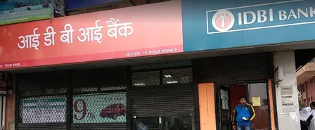 आईडीबीआई बैंक के प्रस्तावित अधिग्रहण के विरोध में कर्मचारियों ने दो दिवसीय हड़ताल का किया ऐलान