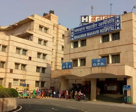 दिल्ली: रिश्वतखोरी के आरोप में भगवान महावीर अस्पताल के डॉक्टर समेत दो लोग गिरफ्तार