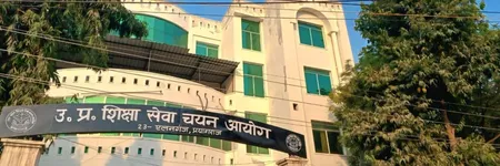 यूपी में युवाओं को नौकरी का अवसर, माध्यमिक विद्यालयों में कुल 20,382 पदों पर भर्ती प्रक्रिया के लिए विज्ञापन जारी