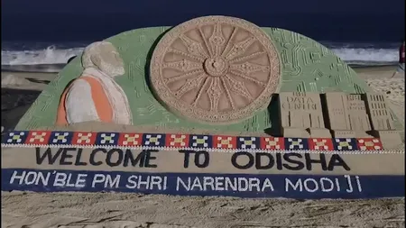 ओडिशा दौरे से पहले पीएम मोदी के स्वागत के लिए पद्म श्री सुदर्शन पटनायक ने बनाया सैंड आर्ट