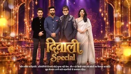 'कौन बनेगा करोड़पति' के दीपावली स्पेशल में आएंगे 'रामायण' के सितारे, अमिताभ बच्चन ने सुनाया पटाखों से जुड़ा मजेदार किस्सा