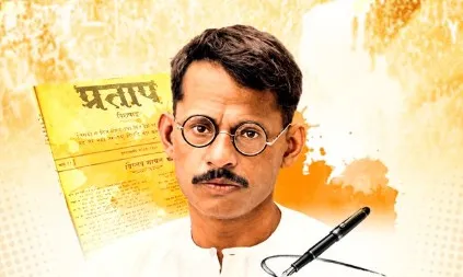 देश के प्रति गणेश शंकर विद्यार्थी का समर्पण प्रेरणादायक, जयंती पर केंद्रीय मंत्रियों सहित कई नेताओं ने दी श्रद्धांजलि