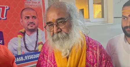 पीएम मोदी पर खड़गे की टिप्पणी लोकतंत्र के माथे पर कलंक, कांग्रेस का पतन तय: आचार्य प्रमोद कृष्णम