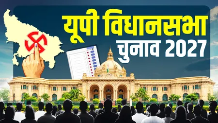 यूपी चुनाव 2027 : कौशांबी की सिराथू, चायल और मंझनपुर सीटों पर 2022 में बदले थे राजनीतिक समीकरण