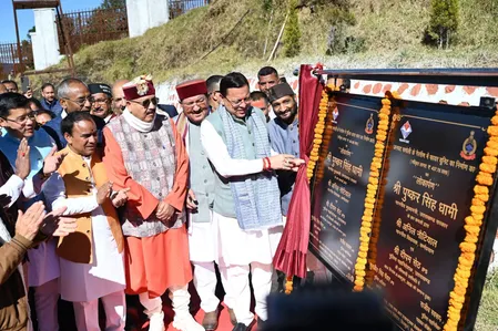 उत्तराखंड: रामगंगा बांध सहित कुल 231.91 करोड़ की 12 परियोजनाओं का सीएम धामी ने किया लोकार्पण और शिलान्यास उत्तराखंड: रामगंगा बांध सहित कुल 231.91 करोड़ की 12 परियोजनाओं का सीएम धामी ने किया लोकार्पण और शिलान्यास