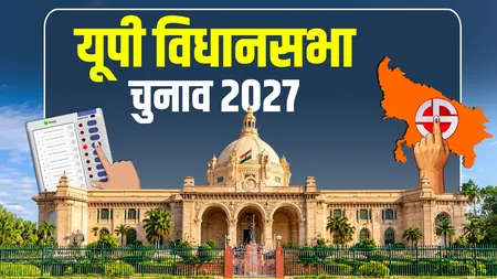 उत्तर प्रदेश चुनाव 2027 : 2022 में भाजपा ने गाजियाबाद जिले में किया क्लीन स्वीप, पाचों सीटों पर जीते प्रत्याशी