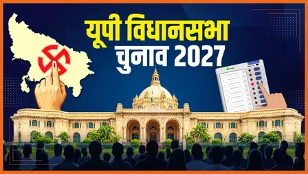 यूपी चुनाव 2027: झांसी की सभी विधानसभा सीटों पर 2022 में एनडीए का कब्जा, इस जिले का रहा है खास महत्व