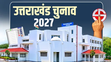 उत्तराखंड चुनाव 2027: 2022 में उत्तरकाशी जिले की दो सीटों पर भाजपा का हुआ था कब्जा, एक पर निर्दलीय की हुई थी जीत उत्तराखंड चुनाव 2027: 2022 में उत्तरकाशी जिले की दो सीटों पर भाजपा का हुआ था कब्जा, एक पर निर्दलीय की हुई थी जीत